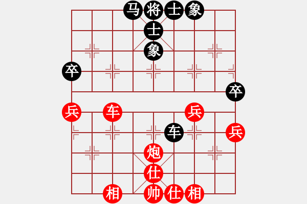 象棋棋譜圖片：刀鋒小飄渺(6段)-和-西白虎(月將) - 步數(shù)：80 