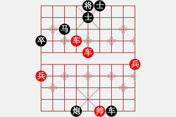 象棋棋譜圖片：殺牛的刀(8級(jí))-勝-草根王(5r) - 步數(shù)：100 