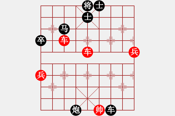 象棋棋譜圖片：殺牛的刀(8級(jí))-勝-草根王(5r) - 步數(shù)：130 