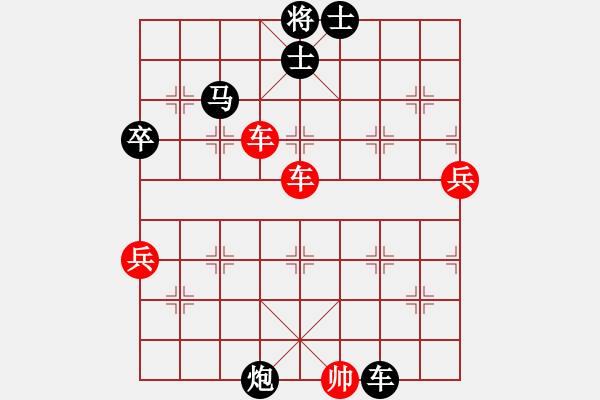 象棋棋譜圖片：殺牛的刀(8級(jí))-勝-草根王(5r) - 步數(shù)：140 