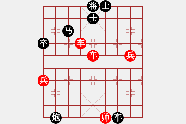 象棋棋譜圖片：殺牛的刀(8級(jí))-勝-草根王(5r) - 步數(shù)：150 