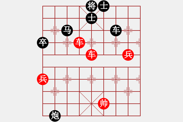 象棋棋譜圖片：殺牛的刀(8級(jí))-勝-草根王(5r) - 步數(shù)：160 