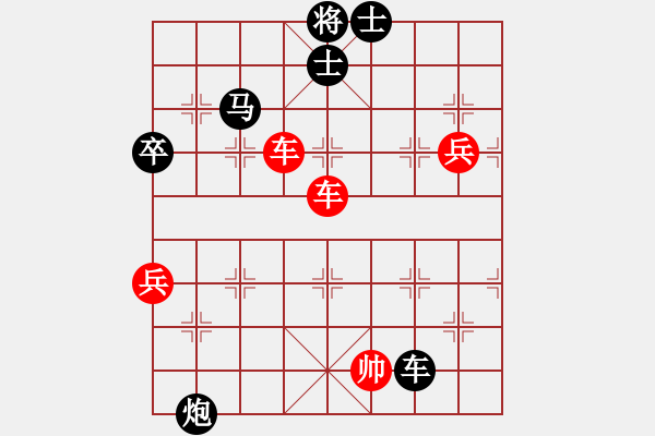 象棋棋譜圖片：殺牛的刀(8級(jí))-勝-草根王(5r) - 步數(shù)：170 