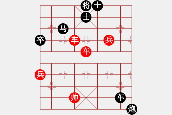 象棋棋譜圖片：殺牛的刀(8級(jí))-勝-草根王(5r) - 步數(shù)：180 