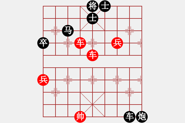 象棋棋譜圖片：殺牛的刀(8級(jí))-勝-草根王(5r) - 步數(shù)：190 