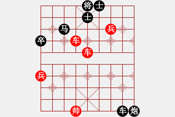 象棋棋譜圖片：殺牛的刀(8級(jí))-勝-草根王(5r) - 步數(shù)：200 