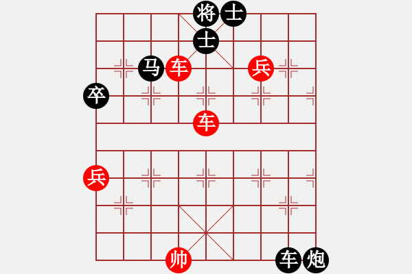 象棋棋譜圖片：殺牛的刀(8級(jí))-勝-草根王(5r) - 步數(shù)：210 