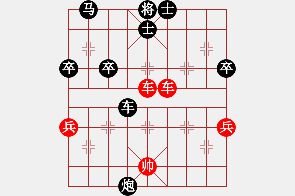 象棋棋譜圖片：殺牛的刀(8級(jí))-勝-草根王(5r) - 步數(shù)：60 