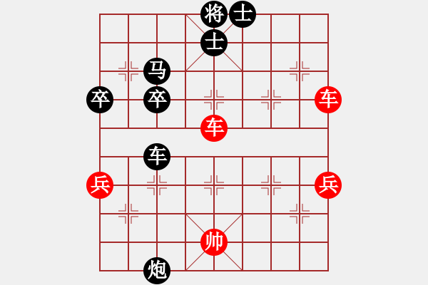 象棋棋譜圖片：殺牛的刀(8級(jí))-勝-草根王(5r) - 步數(shù)：70 