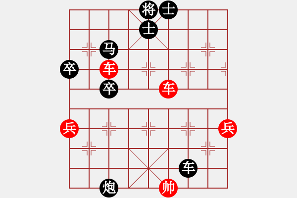 象棋棋譜圖片：殺牛的刀(8級(jí))-勝-草根王(5r) - 步數(shù)：80 