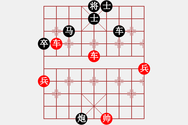 象棋棋譜圖片：殺牛的刀(8級(jí))-勝-草根王(5r) - 步數(shù)：90 