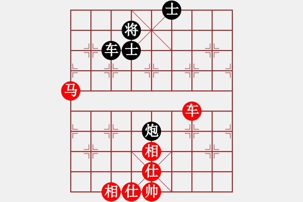 象棋棋譜圖片：wwsszgr(7弦)-和-長(zhǎng)白劍俠(7星) - 步數(shù)：100 