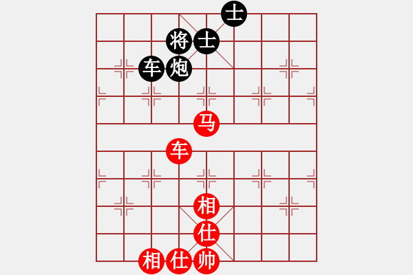 象棋棋譜圖片：wwsszgr(7弦)-和-長(zhǎng)白劍俠(7星) - 步數(shù)：110 