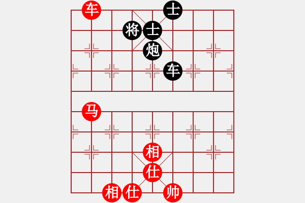 象棋棋譜圖片：wwsszgr(7弦)-和-長(zhǎng)白劍俠(7星) - 步數(shù)：130 