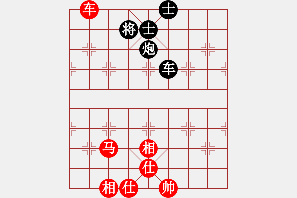 象棋棋譜圖片：wwsszgr(7弦)-和-長(zhǎng)白劍俠(7星) - 步數(shù)：140 