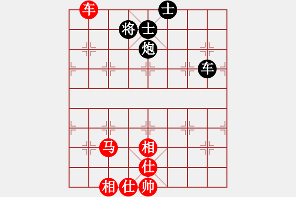 象棋棋譜圖片：wwsszgr(7弦)-和-長(zhǎng)白劍俠(7星) - 步數(shù)：150 