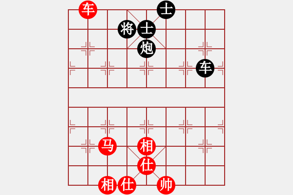 象棋棋譜圖片：wwsszgr(7弦)-和-長(zhǎng)白劍俠(7星) - 步數(shù)：151 