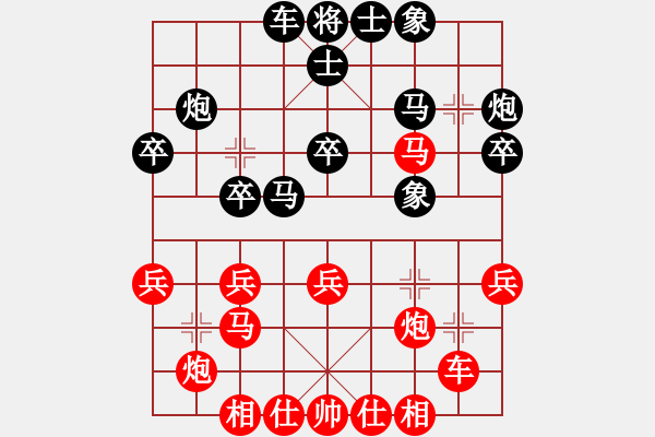 象棋棋譜圖片：wwsszgr(7弦)-和-長(zhǎng)白劍俠(7星) - 步數(shù)：30 