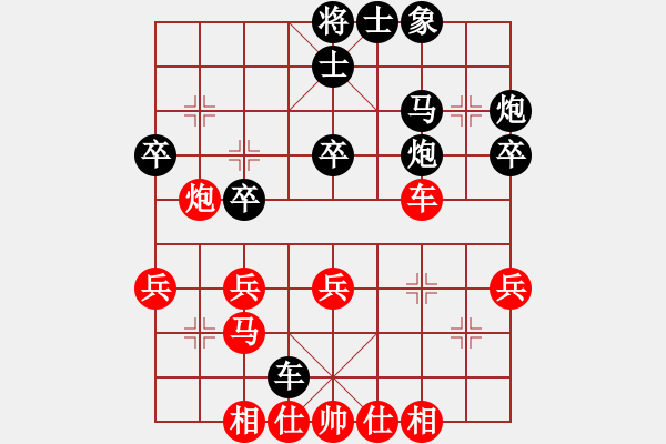 象棋棋譜圖片：wwsszgr(7弦)-和-長(zhǎng)白劍俠(7星) - 步數(shù)：40 