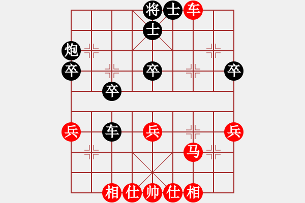 象棋棋譜圖片：wwsszgr(7弦)-和-長(zhǎng)白劍俠(7星) - 步數(shù)：50 