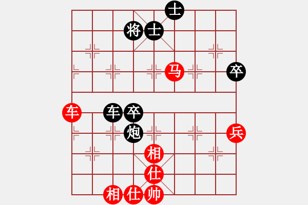 象棋棋譜圖片：wwsszgr(7弦)-和-長(zhǎng)白劍俠(7星) - 步數(shù)：70 