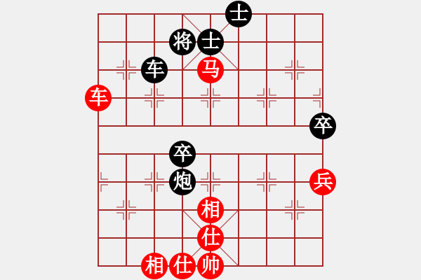 象棋棋譜圖片：wwsszgr(7弦)-和-長(zhǎng)白劍俠(7星) - 步數(shù)：80 