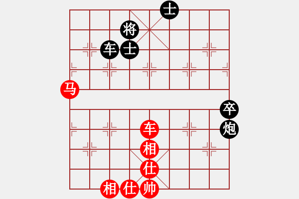 象棋棋譜圖片：wwsszgr(7弦)-和-長(zhǎng)白劍俠(7星) - 步數(shù)：90 