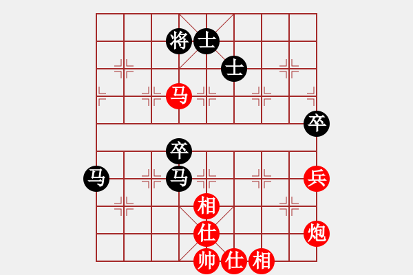 象棋棋譜圖片：彈指驚雷(9段)-勝-北流好女孩(9段) - 步數(shù)：100 