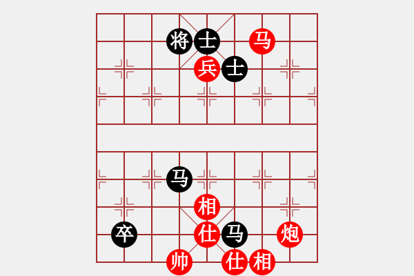 象棋棋譜圖片：彈指驚雷(9段)-勝-北流好女孩(9段) - 步數(shù)：200 