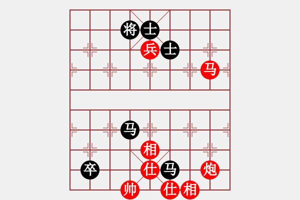 象棋棋譜圖片：彈指驚雷(9段)-勝-北流好女孩(9段) - 步數(shù)：201 