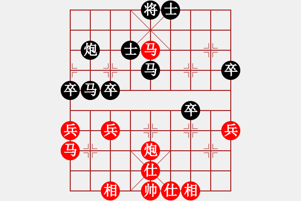 象棋棋譜圖片：彈指驚雷(9段)-勝-北流好女孩(9段) - 步數(shù)：50 