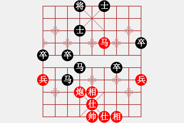 象棋棋譜圖片：彈指驚雷(9段)-勝-北流好女孩(9段) - 步數(shù)：60 