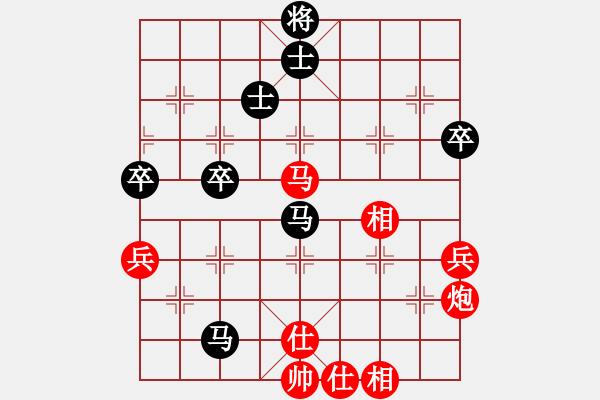 象棋棋譜圖片：彈指驚雷(9段)-勝-北流好女孩(9段) - 步數(shù)：70 