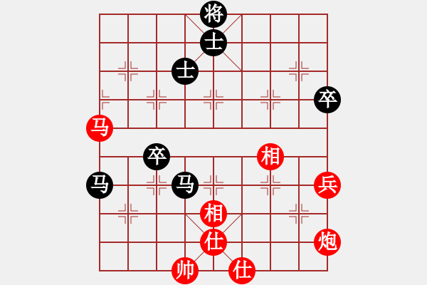 象棋棋譜圖片：彈指驚雷(9段)-勝-北流好女孩(9段) - 步數(shù)：80 