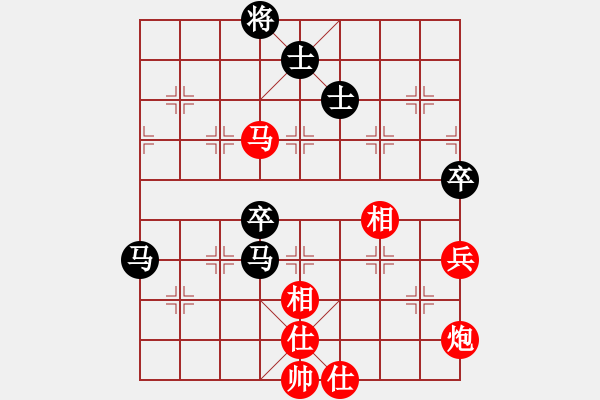 象棋棋譜圖片：彈指驚雷(9段)-勝-北流好女孩(9段) - 步數(shù)：90 