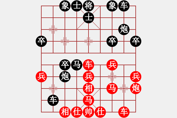 象棋棋譜圖片：yukbin(7段)-負-梁山白玫瑰(月將) - 步數(shù)：30 