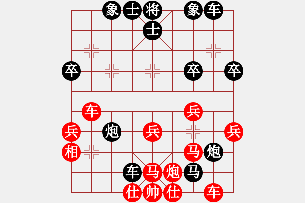 象棋棋譜圖片：yukbin(7段)-負-梁山白玫瑰(月將) - 步數(shù)：40 