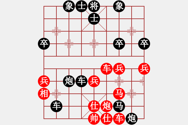 象棋棋譜圖片：yukbin(7段)-負-梁山白玫瑰(月將) - 步數(shù)：50 