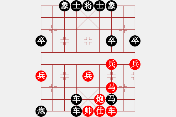 象棋棋譜圖片：yukbin(7段)-負-梁山白玫瑰(月將) - 步數(shù)：64 