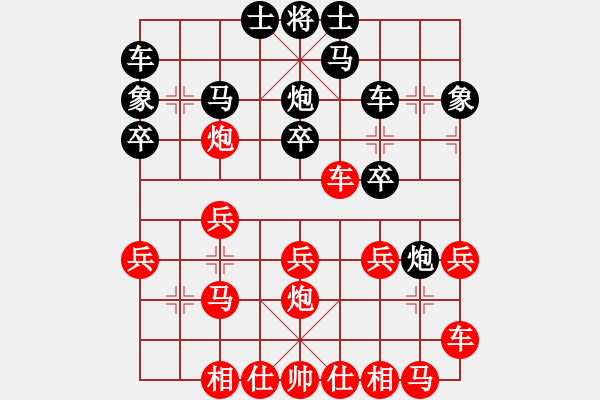 象棋棋譜圖片：1050714陳其伸先負(fù)呂哲旭(紅超時(shí))(未覆完) - 步數(shù)：20 