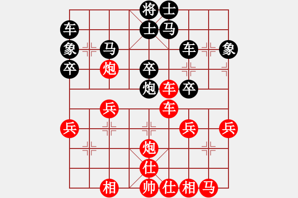 象棋棋譜圖片：1050714陳其伸先負(fù)呂哲旭(紅超時(shí))(未覆完) - 步數(shù)：30 