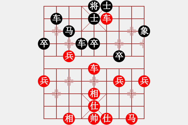 象棋棋譜圖片：1050714陳其伸先負(fù)呂哲旭(紅超時(shí))(未覆完) - 步數(shù)：40 