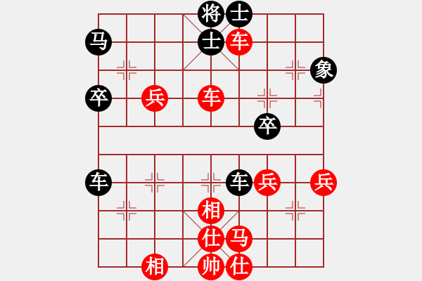 象棋棋譜圖片：1050714陳其伸先負(fù)呂哲旭(紅超時(shí))(未覆完) - 步數(shù)：50 