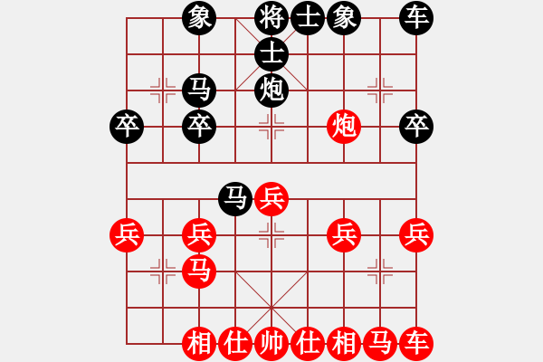 象棋棋譜圖片：高唯(5r)-負-梁錚(5r) - 步數(shù)：20 