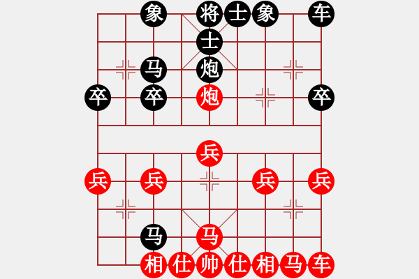 象棋棋譜圖片：高唯(5r)-負-梁錚(5r) - 步數(shù)：24 