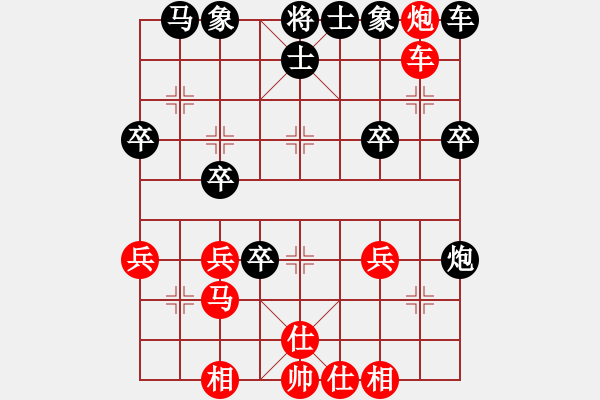 象棋棋譜圖片：展翅高飛[1502702209] -VS- 橫才俊儒[292832991]（兩三杯盞常賒月） - 步數(shù)：30 