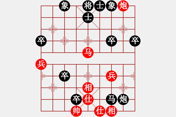 象棋棋譜圖片：展翅高飛[1502702209] -VS- 橫才俊儒[292832991]（兩三杯盞常賒月） - 步數(shù)：60 