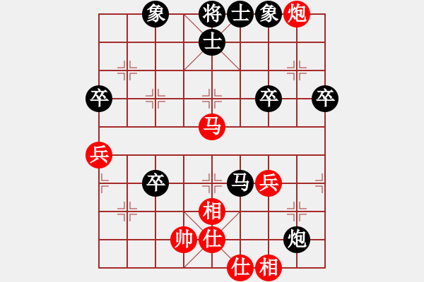 象棋棋譜圖片：展翅高飛[1502702209] -VS- 橫才俊儒[292832991]（兩三杯盞常賒月） - 步數(shù)：62 