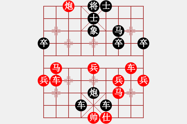 象棋棋譜圖片：過宮炮對(duì)左中炮 - 步數(shù)：52 