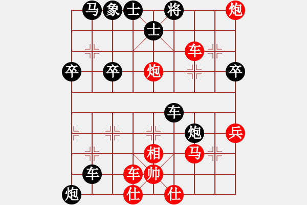 象棋棋譜圖片：洪大2017順炮第64集（車4進5 馬三進四） - 步數(shù)：54 